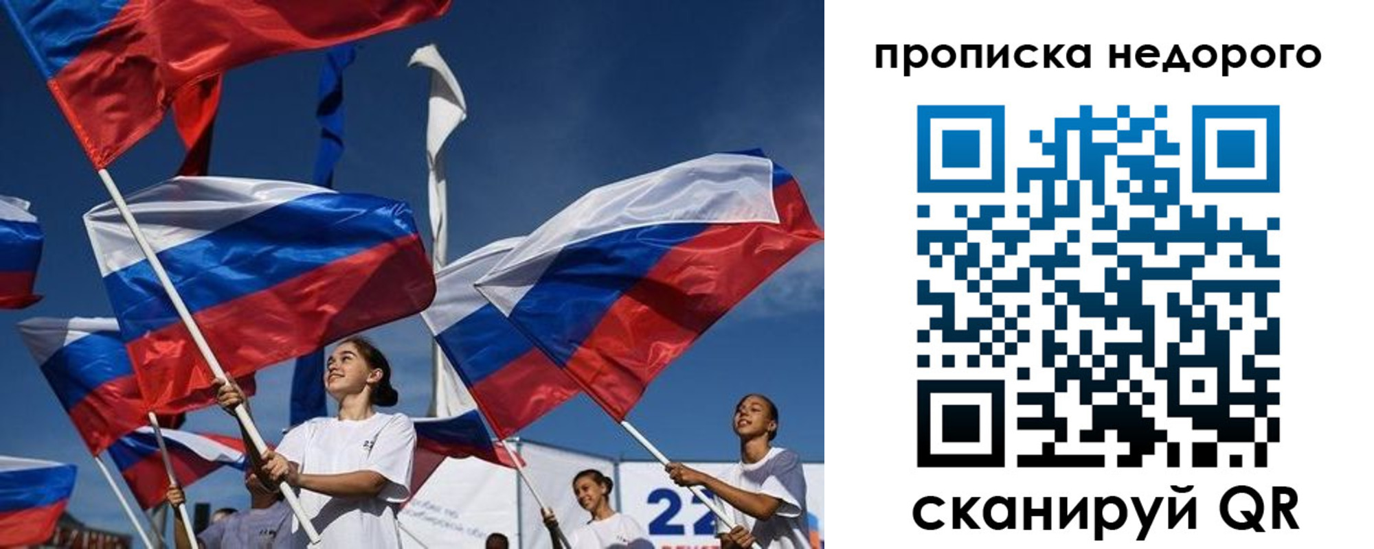 регистрация для школы в Холмске
