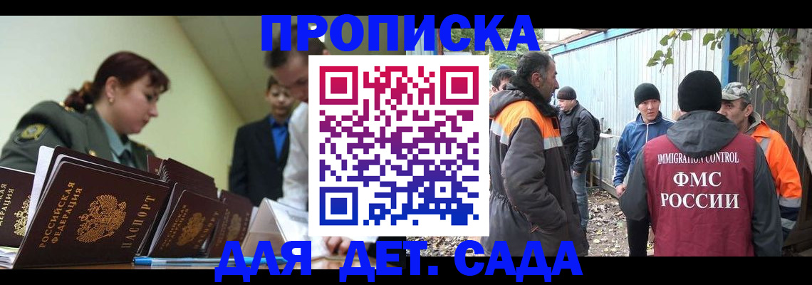 временная регистрация госуслуги в Холмске