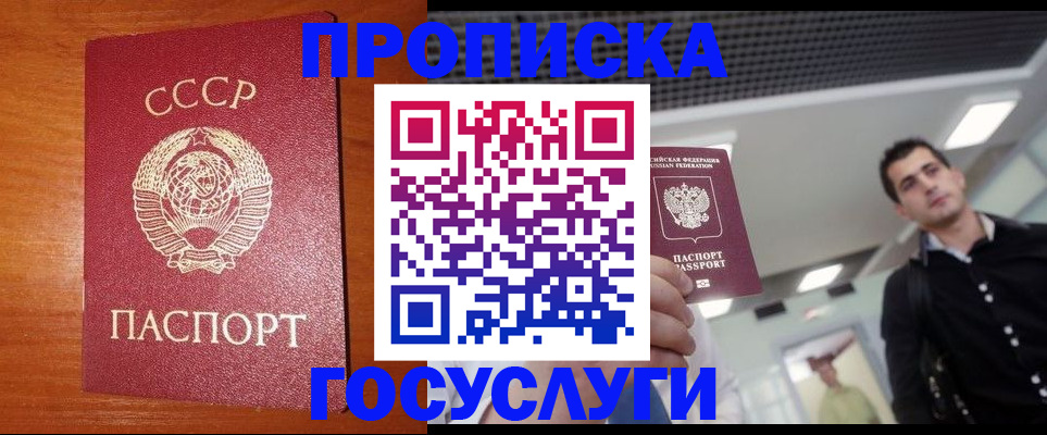 регистрация в Холмске