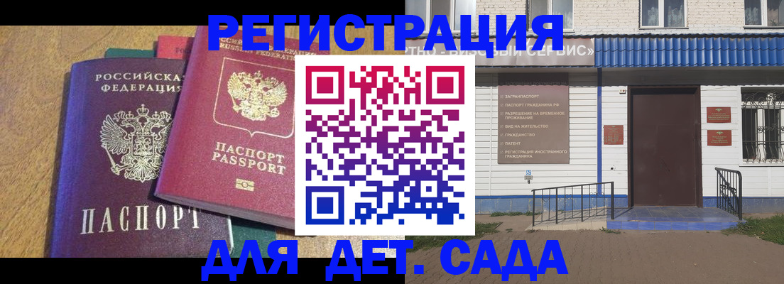 прописка для кредита в Холмске